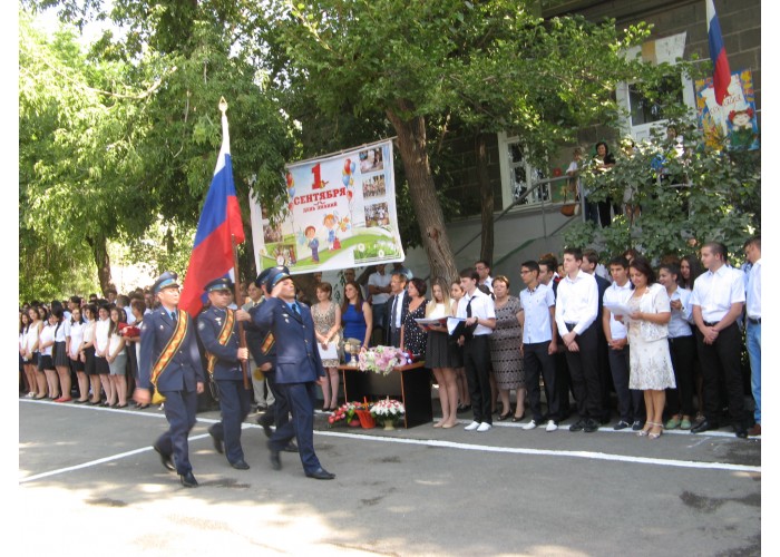 Знаменная группа  вносит   флаг  Российской Федерации